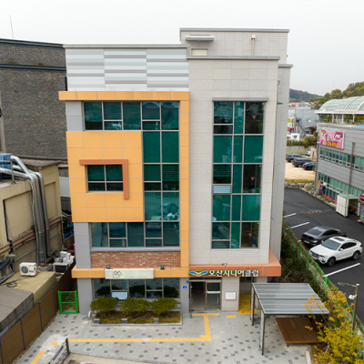 오산시니어클럽